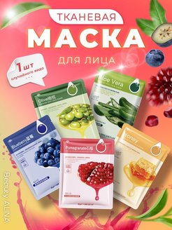 Распродажа 