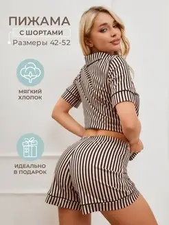 Распродажа  Размеры: 42 44 46 48 50 52 