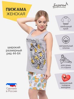 Распродажа  Размеры: 44 46 48 50 52 54 56 58 60 