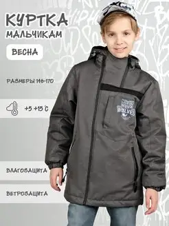 Распродажа  Размеры: 140-146 146-152 152-158 158-164 164-170 
