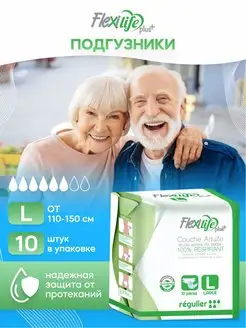 Распродажа  Размеры: 110-150 