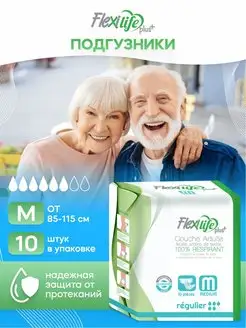 Распродажа  Размеры: 85-115 