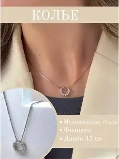 Распродажа  Размеры: 40-45 