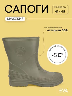 Распродажа  Размеры: 41 42 43 44 45 