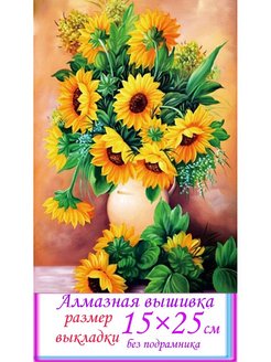 Распродажа 