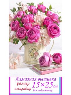 Распродажа 