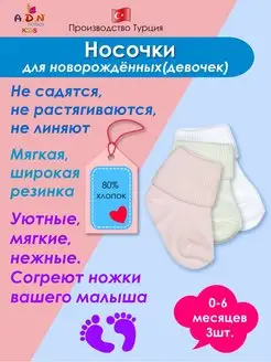 Распродажа  Размеры: 18-20 