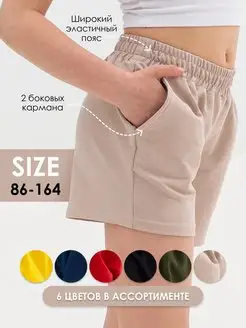 Распродажа  Размеры: 86-92 104-110 110-116 