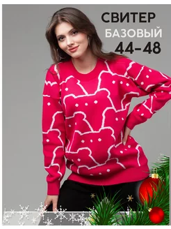 Распродажа  Размеры: 42-44 
