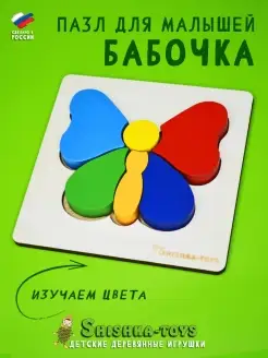 Распродажа 