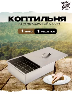 Распродажа 