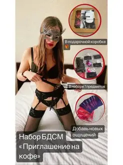 Распродажа 