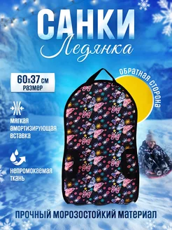 Распродажа 