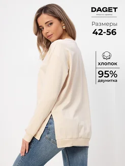 Распродажа  Размеры: 42 44 46 48 50 52 54 56 