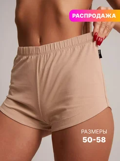 Распродажа  Размеры: 52 