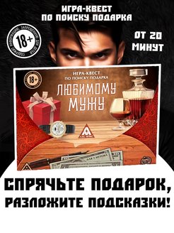 Распродажа 