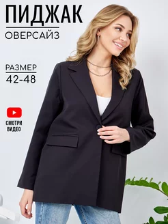 Распродажа  Размеры: 42 44 46 48 