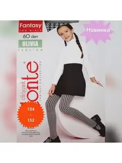 Распродажа  Размеры: 104-110 116-122 128-134 140-146 146-152 