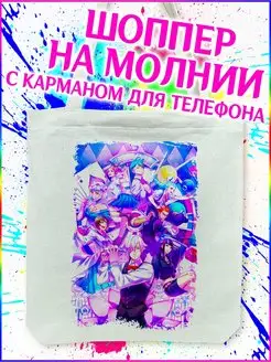Распродажа 