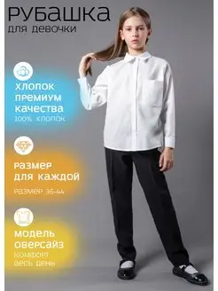 Распродажа  Размеры: 128-134 134-140 140-146 146 146-152 