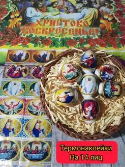 Распродажа 