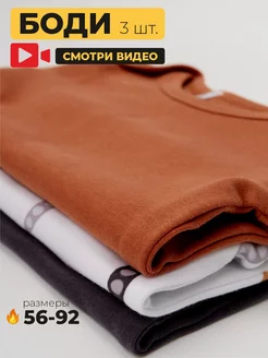 Распродажа  Размеры: 56 62 68 74 80 86 92 