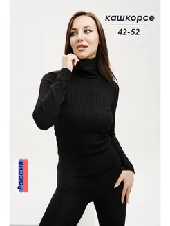 Распродажа  Размеры: 42 44 46 48 50 52 