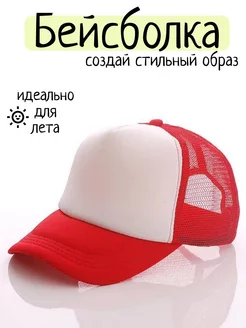Распродажа  Размеры: 55-58 