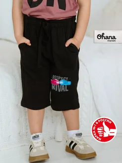 Распродажа  Размеры: 98-104 110-116 122-128 134-140 146-152 