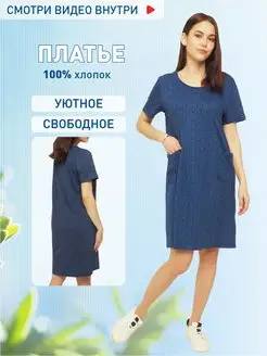 Распродажа  Размеры: 46 48 50 52 54 56 58 60 62 64 66 