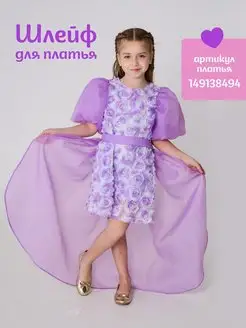 Распродажа  Размеры: 98-104 110-116 122-134 