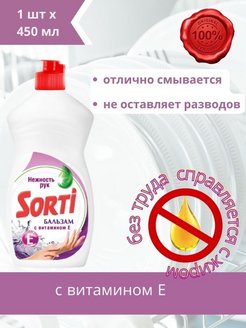 Распродажа 