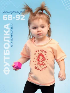 Распродажа  Размеры: 68 74 80 86 92 