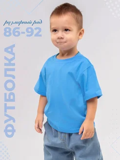 Распродажа  Размеры: 86 92 