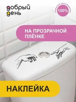 Распродажа 