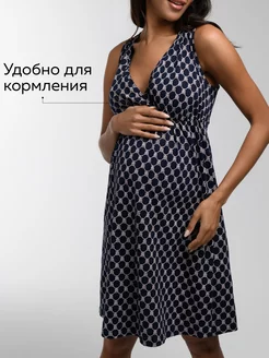 Распродажа  Размеры: 42 44 46 48 50 52 54 