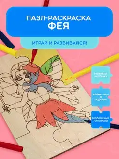 Распродажа 