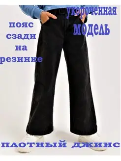 Распродажа  Размеры: 34/132 134 38/138 142 42/144 32/128 124 120 118 