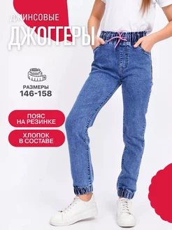 Распродажа  Размеры: 122-128 128-134 134-140 140-146 146-152 152-158 158-164 