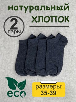Распродажа  Размеры: 36-39 