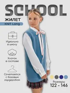 Распродажа  Размеры: 122 128 134 