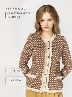 Распродажа  Размеры: 42 44 46 48 50 52 54 56 58 60 62 