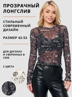 Распродажа  Размеры: 42-52 