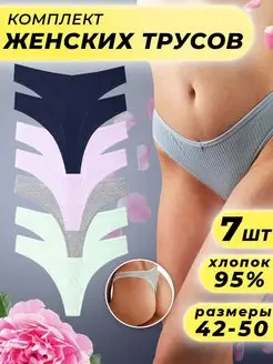 Распродажа  Размеры: 42-44 44-46 46-48 48-50 