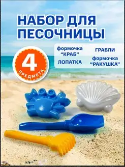 Распродажа 