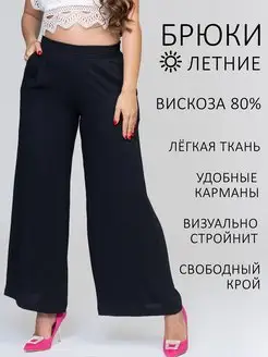 Распродажа  Размеры: 44 46 48 50 52 54 56 58 