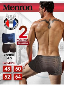Распродажа  Размеры: 48 50 52 54 
