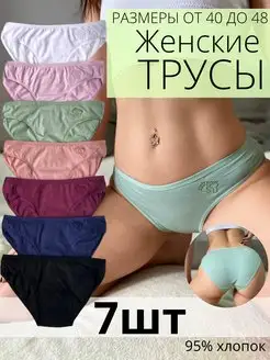 Распродажа  Размеры: 40 42 44 42-44 44-46 46-48 
