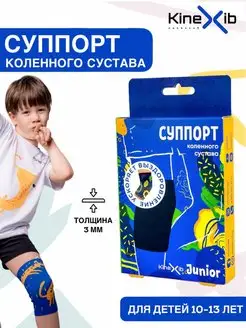 Распродажа  Размеры: 28-30 