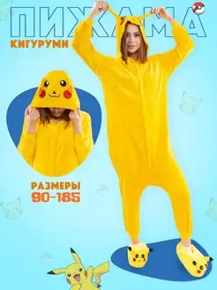 Распродажа  Размеры: 48-50 46-48 